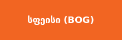 სფეისი (BOG)