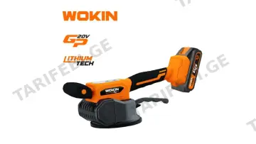 ფილის სამონტაჟო ვიბრატორი Wokin 622910, 20V, Li-ion Cordless Tile Vibrator, Orange