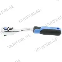 ქანჩის გასაღები (ტრეშოტკა) HOGERT HT1R324 (1/4″)