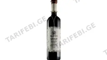 ღვინო საფერავი ჯვალო 0.750ლ