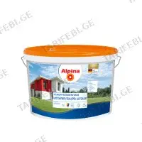 (15ლ) სილიკონის ფასადის საღებავი Alpina B1