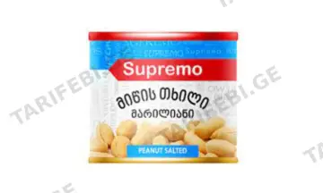 მიწისთხილი 120გრ /სუპრემო/ x 48ც/ყ