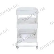 ტროლი 35x45x78,თეთრი RASKOGT