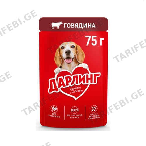 ძაღლის საკვები საქონლის ხორცი /დარლინგი/ 75გ