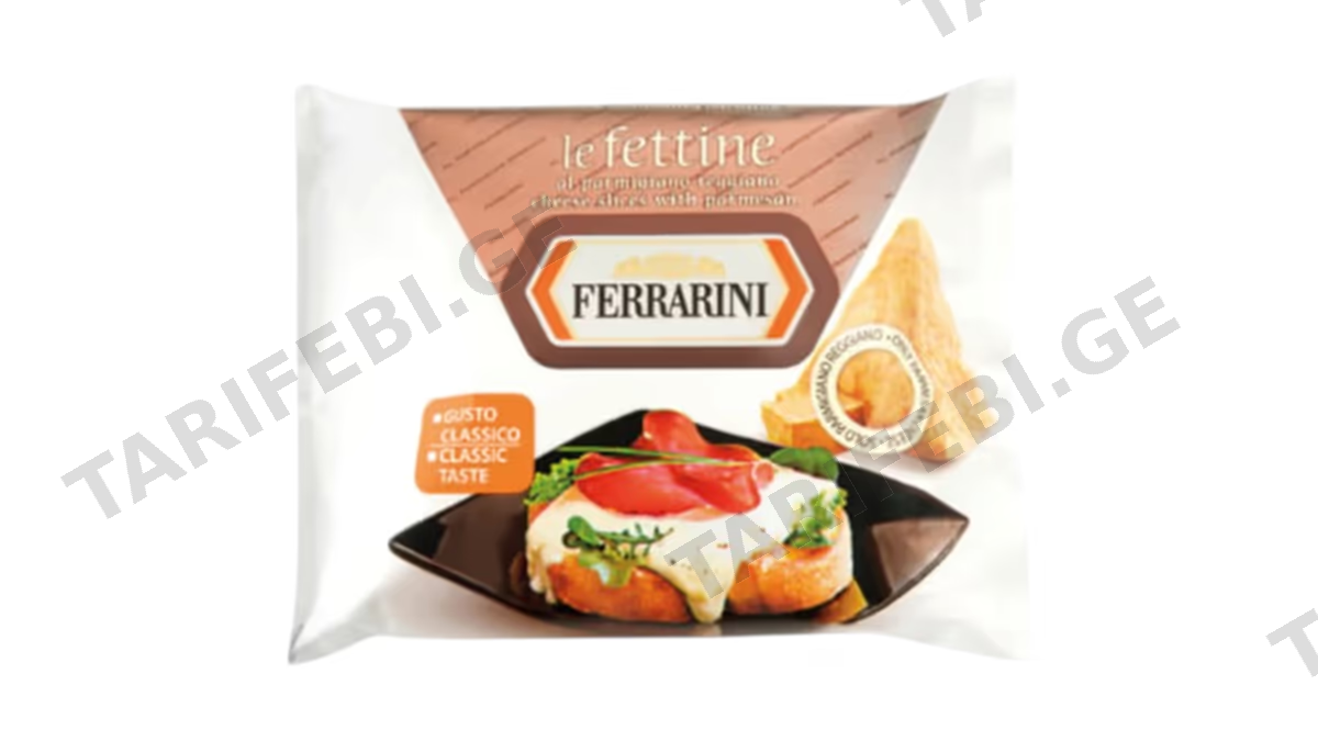 FERRARINI - პარმიჯანო რეჯანოს ნაჭრები 150 გრ