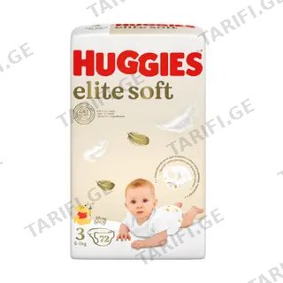 Huggies - საფენი ელიტ სოფტ #3 - 72 ც
