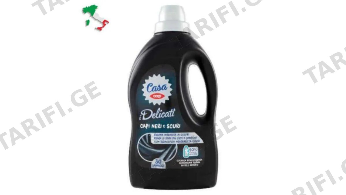 "COOP"- შავი სარეცხის სითხე 1,5 l - I