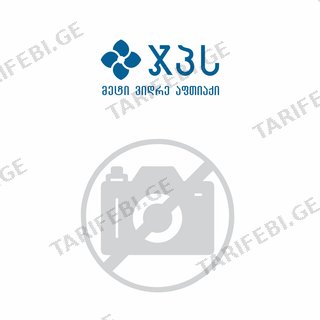 პამპერსი - ბავშვის საფენი ზ-5+ /12-17კგ/  #56 #56 Pampers - baby diaper Z-5+ /12-17 kg/ #56