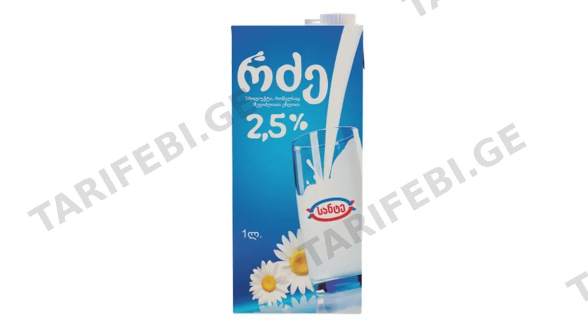 სანტე რძე 2.5% 1 ლ.