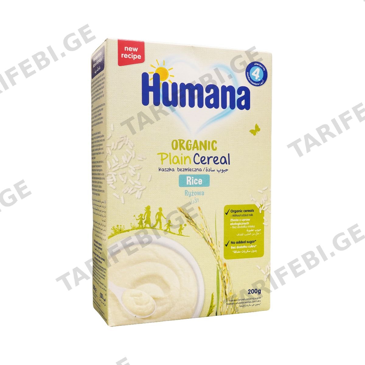 ურძეო ფაფა ბრინჯის 2699 ჰუმანა - Humana