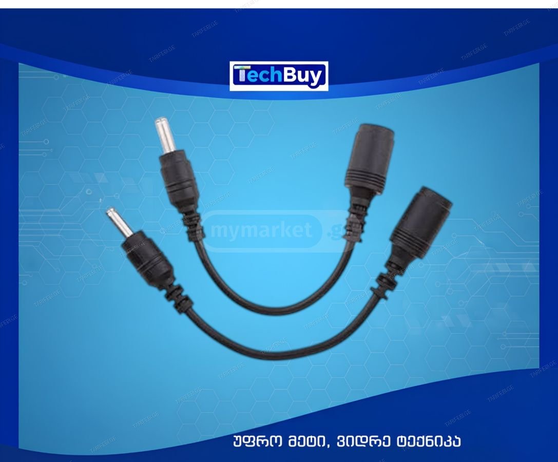 HP Charger Converter 7.4mm To 4.5mm