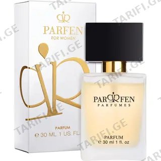 Parfen ქალის სუნამო 879