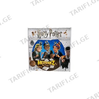 სამაგიდო თამაში "ვინ ვარ მე" Harry Potter