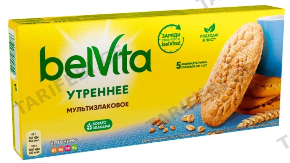 ბელვიტა ორცხობილა სრულმარცვლოვანი 225გრ