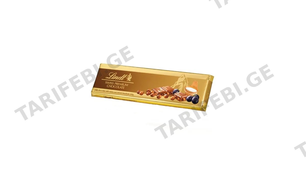 "Lindt"- შოკოლადი თხილით და ქიშმიშით 300გრ