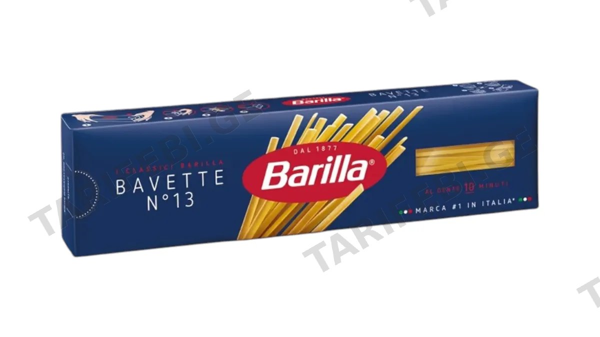 "BARILLA"- სპაგეტი "ბავეტე" 450გრ