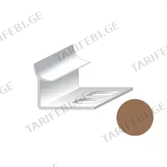შიდა კუთხე ფილის Salag PVC 9/2500 მმ კარამელი