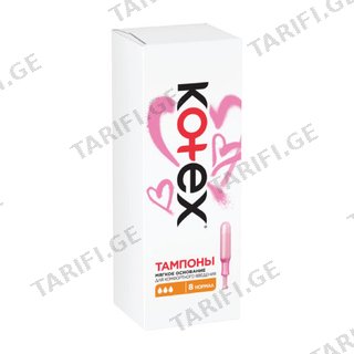 Kotex - ტამპონი აპლიკატორით ნორმალი - 8 ც