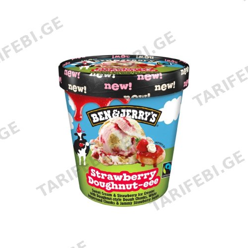 ნაყინი მარწყვის /Ben&Jerry/465 გრ