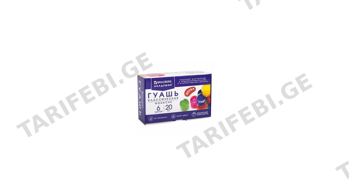 გუაში 6ფ 20მლ 1ც