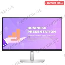 Dell P2722HE 27" მონიტორი