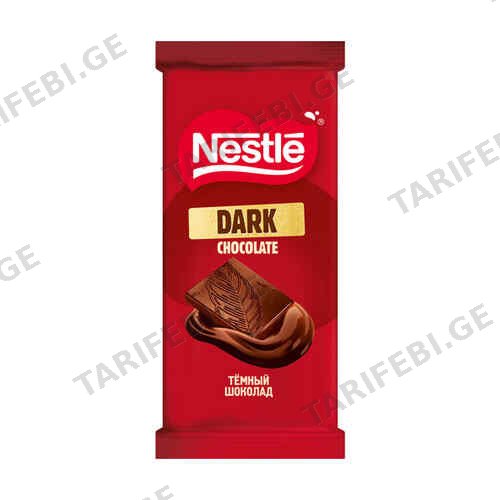 შოკოლადის ფილა შავი შოკოლადი /Nestle/ 75 გ