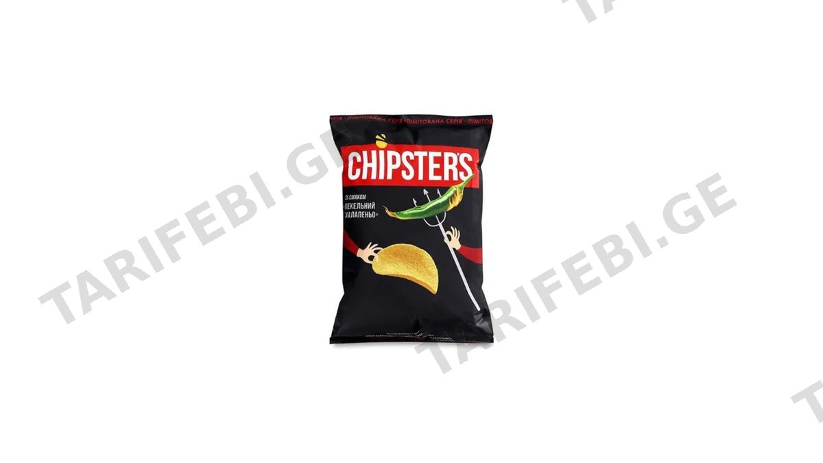 ჩიფსი "CHIPSTERS" კარტოფილის ნატურალური ჰალაპენიოს გემო 150 გრ