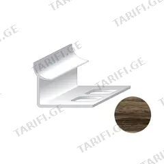 შიდა კუთხე ფილის Salag PVC 9/2500 მმ კაკალი ვენოსტა