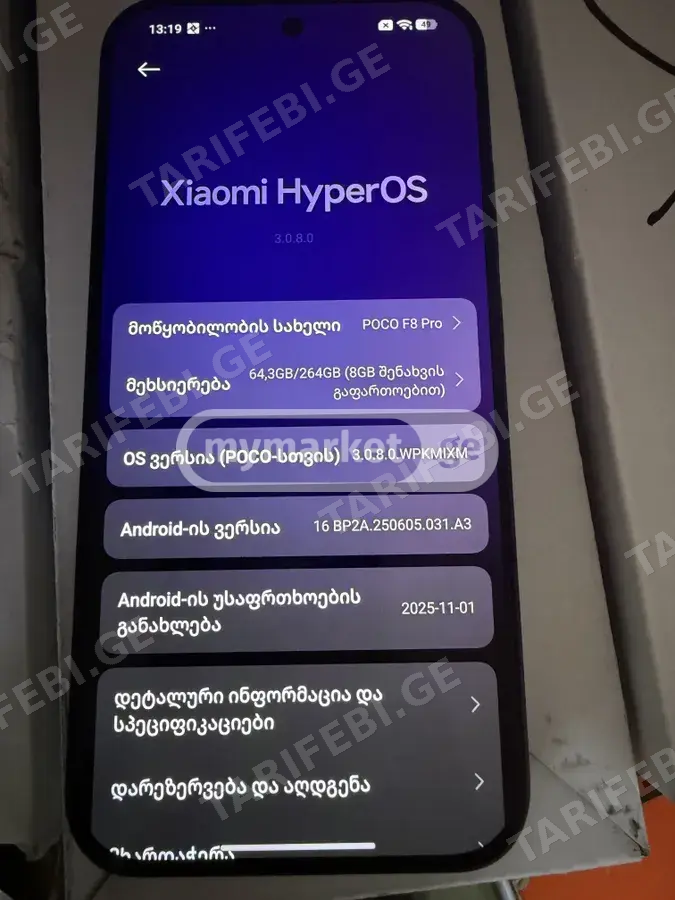 მობილური ტელეფონები Xiaomi