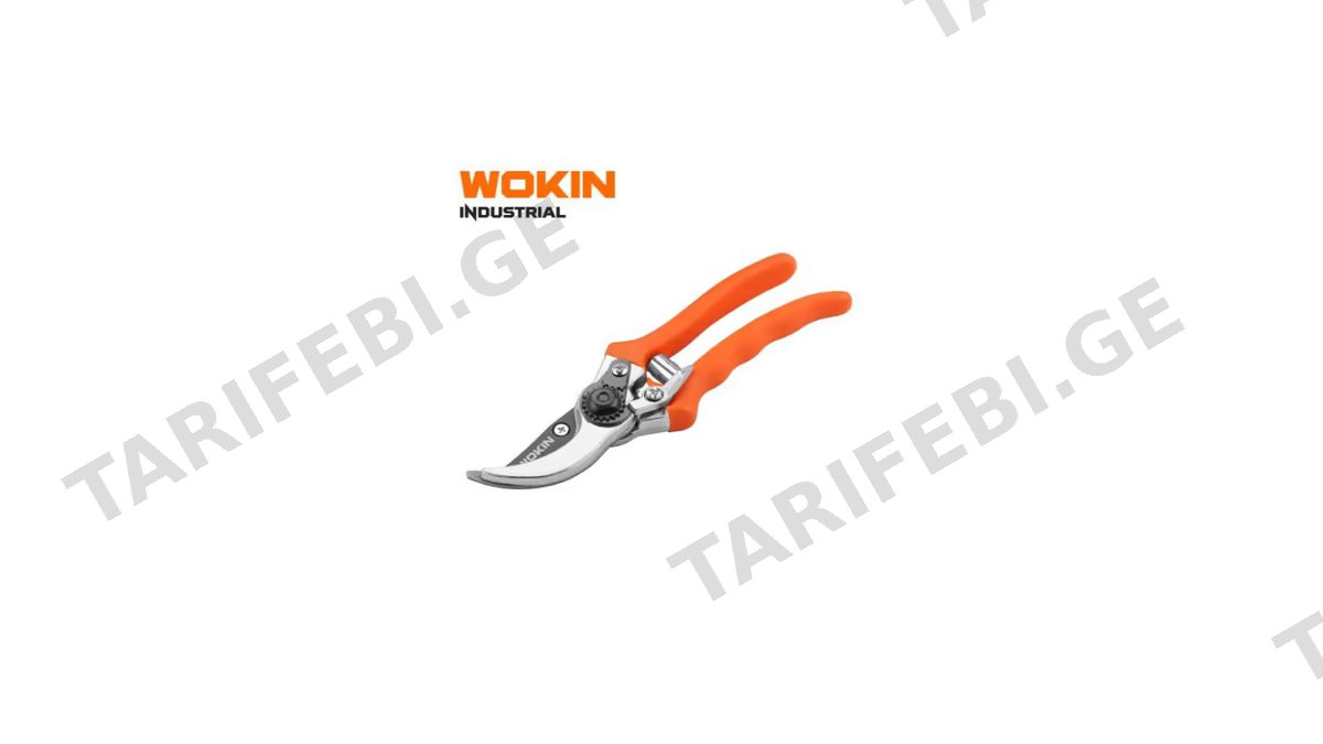 სეკატორი Wokin 311408, 8", Secateur, Orange/Silver
