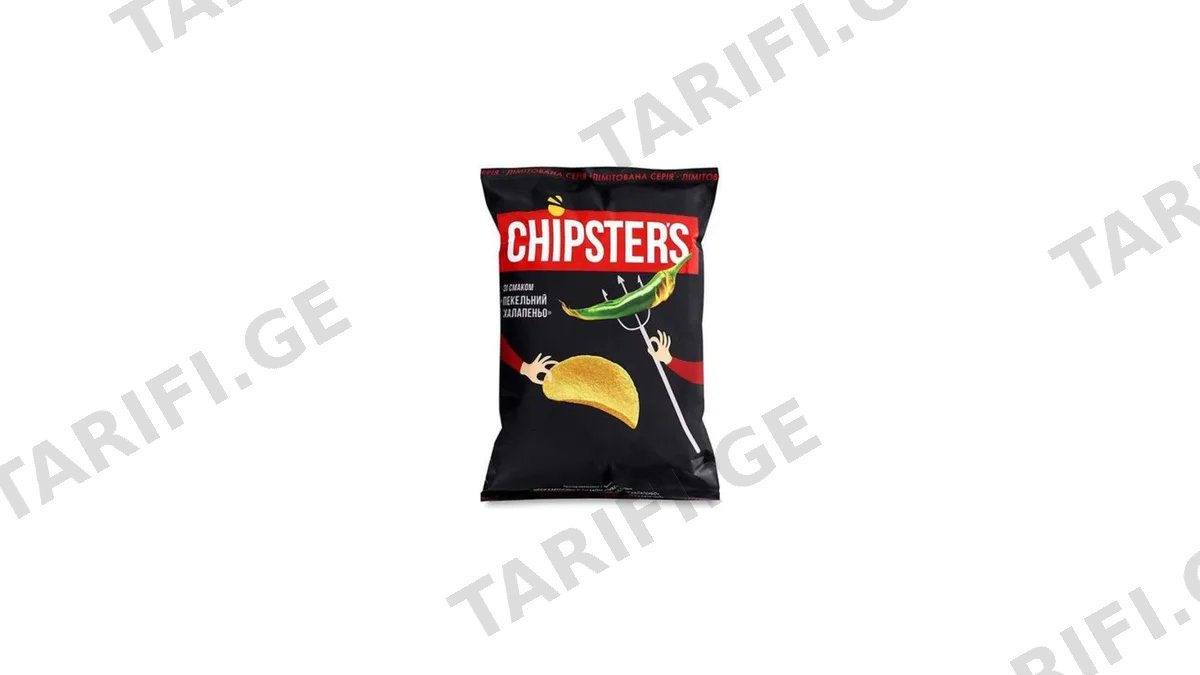 ჩიფსი "CHIPSTERS" კარტოფილის ნატურალური ჰალაპენიოს გემო 150 გრ