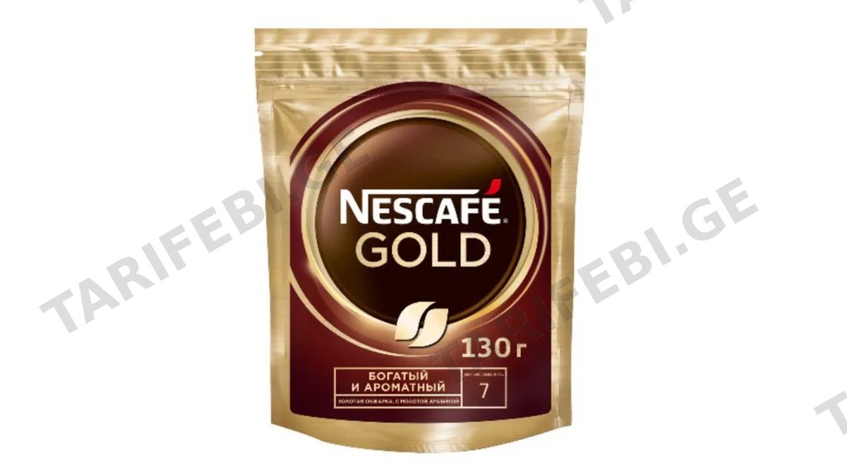 "NESCAFE"- ხსნადი ყავა გოლდი (პაკეტი) 130გრ