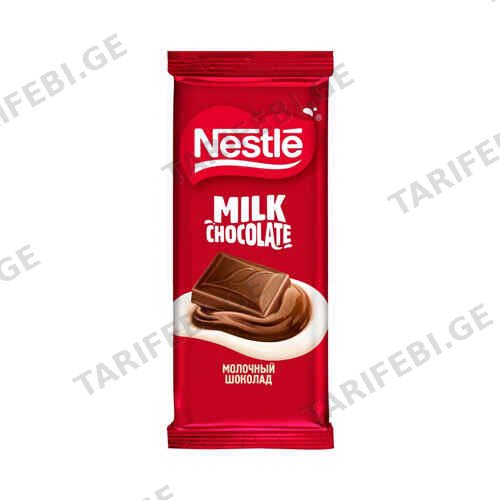 შოკოლადის ფილა რძით /Nestle/ 75 გ