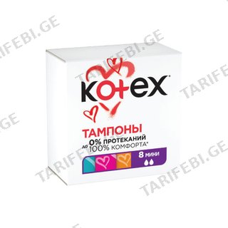 Kotex - ტამპონი ულტრა მინი - 8 ც