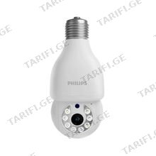 Philips TAI2440 Full HD 1080p ნათურა ჭკვიანი კამერა