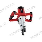 ბეტონის შემრევი 1600ვტ, TE-MX 1600-2 CE Twin EINHELL
