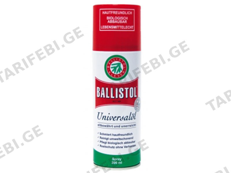 Ballistol - უნივერსალური სპრეი (200მლ)