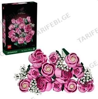 LEGO BOTANICALS - ასაწყობი კონსტრუქტორი "Bouquet of Pink Roses"