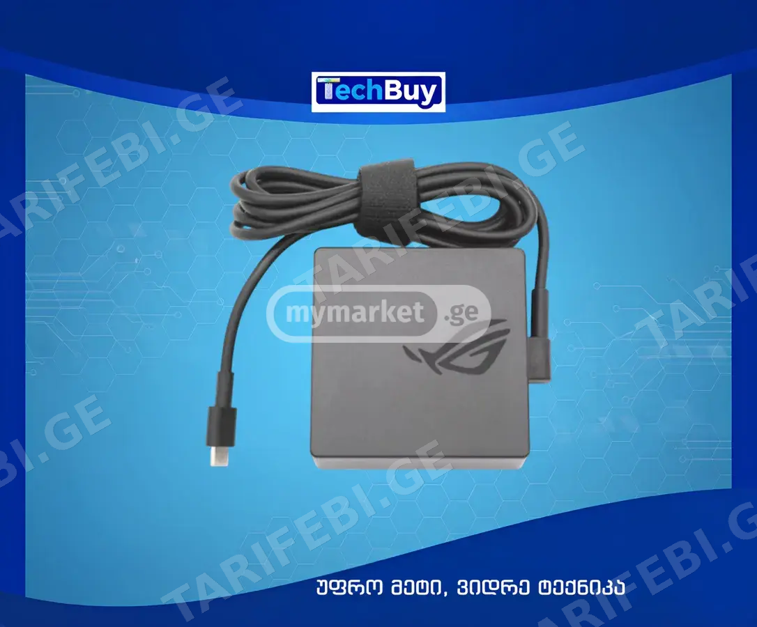 ASUS 100W USB-C (Type-C) ორიგინალი✅ (20V - 5A)