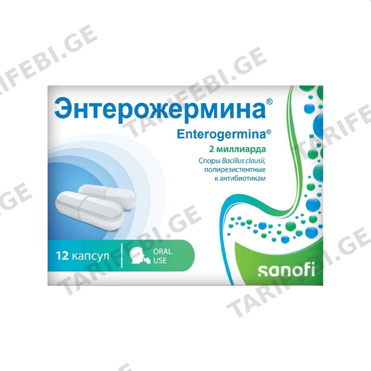 ენტეროჯერმინა 2მლ.რდ 12 კაფსულა