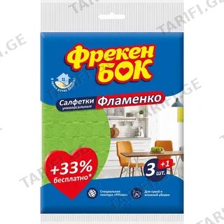 FREKEN BOK უნივერსალური საწმენდი ტილო-3ც
