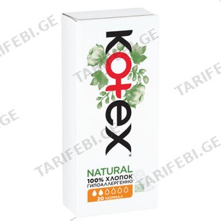 Kotex - ყოველდღიური საფენი ნორმალი ნატურალი - 20 ც