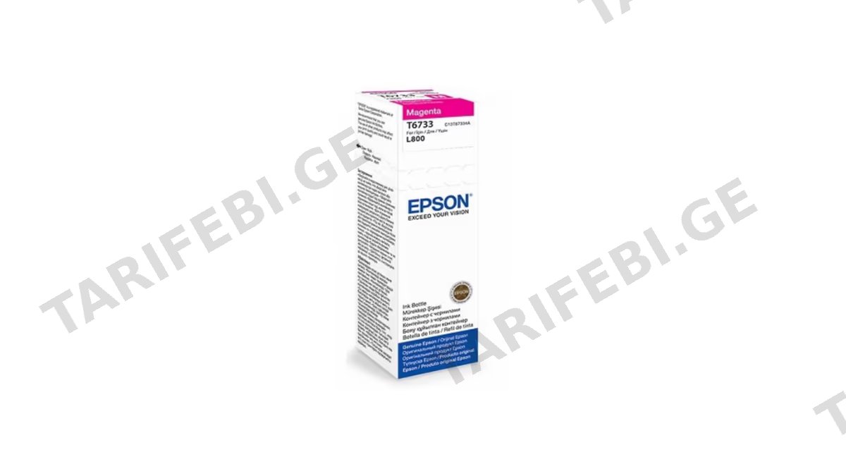 Epson L800 Magenta ink bottle 70ml (10 x 15 - 1800 Photo Pages) C13T67334A