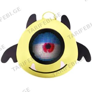 ზურგჩანთა BackPack LED Children's Yellow
