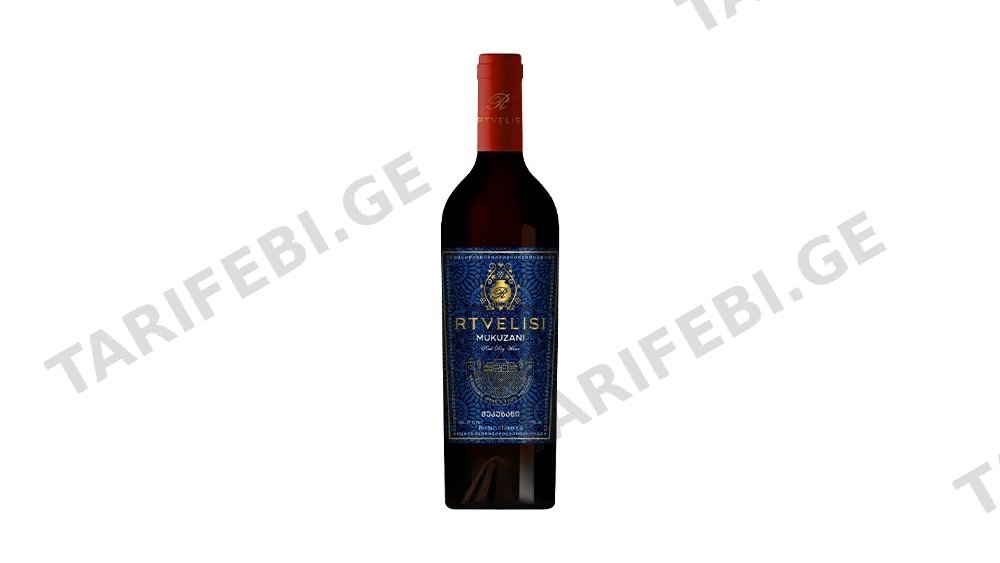 რთველისი ღვინო მუკუზანი 0.75ლ