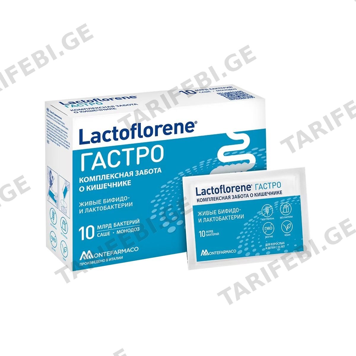გასტრო - Gastro 10 პაკეტი ლაქტოფლორენ - Lactoflorene