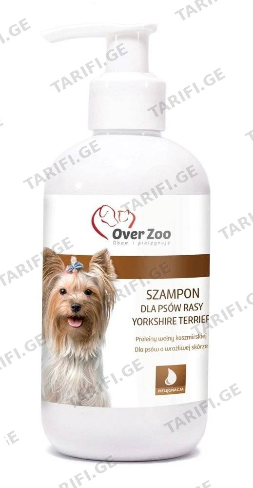 შამპუნი იორკშირ-ტერიერი Over Zoo 250ml (პოლ)