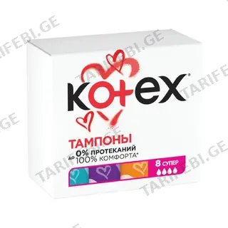 Kotex - ტამპონი ულტრა სუპერი - 8 ც