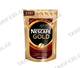 "NESCAFE"- ხსნადი ყავა გოლდი (პაკეტი) 130გრ