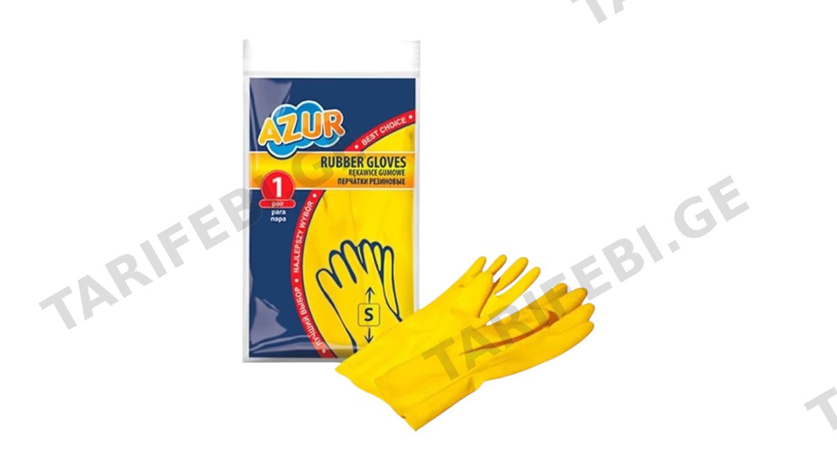 Centi RUBBER GLOVES S 6015 - ცენტი - რეზინის ხელთათმანი S - ზომა